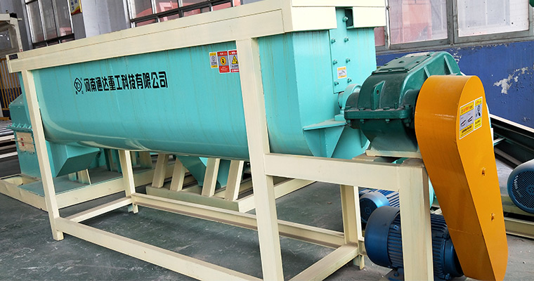 單軸連續(xù)攪拌機